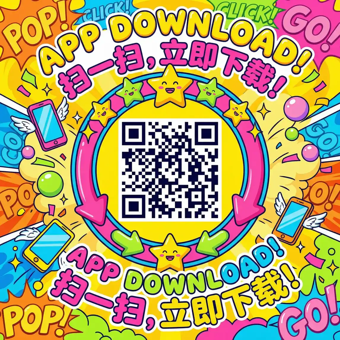 日本漫画之口工子 厂长信箱